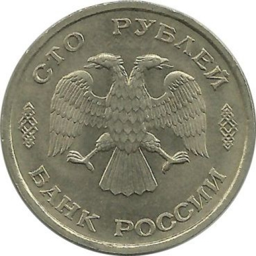 100 ruble - Russian Federation