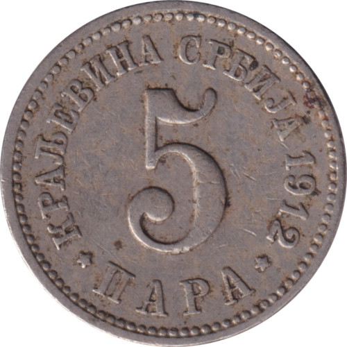 5 para - Serbie