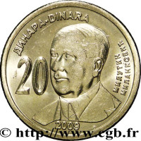 20 dinara - Serbia