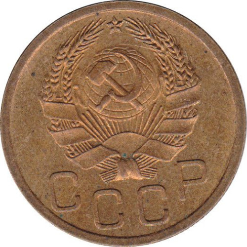 5 kopek - Sovietic Union