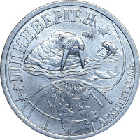 0.5 rouble - Spitzbergen