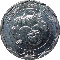 10 rupees - Sri Lanka
