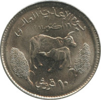 10 girsh - Sudan