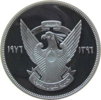 2 1/2 pound - Sudan
