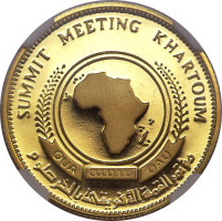 25 pound - Sudan