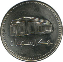25 ghirsh - Sudan