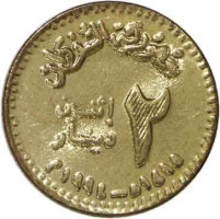2 dinar - Sudan