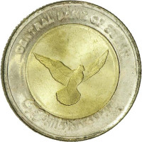 50 piastres - Sudan
