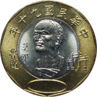 20 yuan - Taiwan