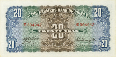 20 yuan - The Farmers Bank of China