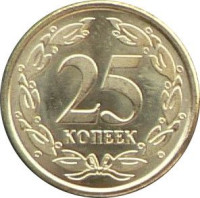 25 kopeek - Transnistria