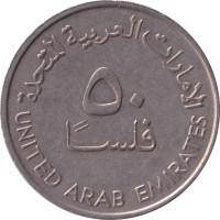 50 fils - United Arab Emirates