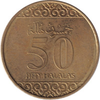 50 halala - United Kingdoms