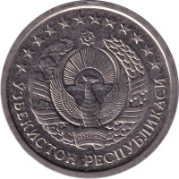 20 tiyin - Uzbekistan