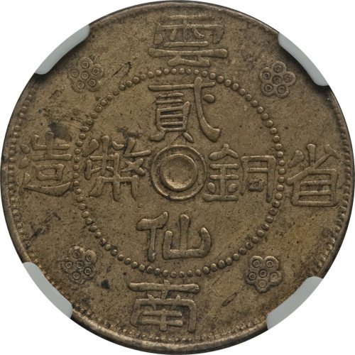2 cents - Yunnan