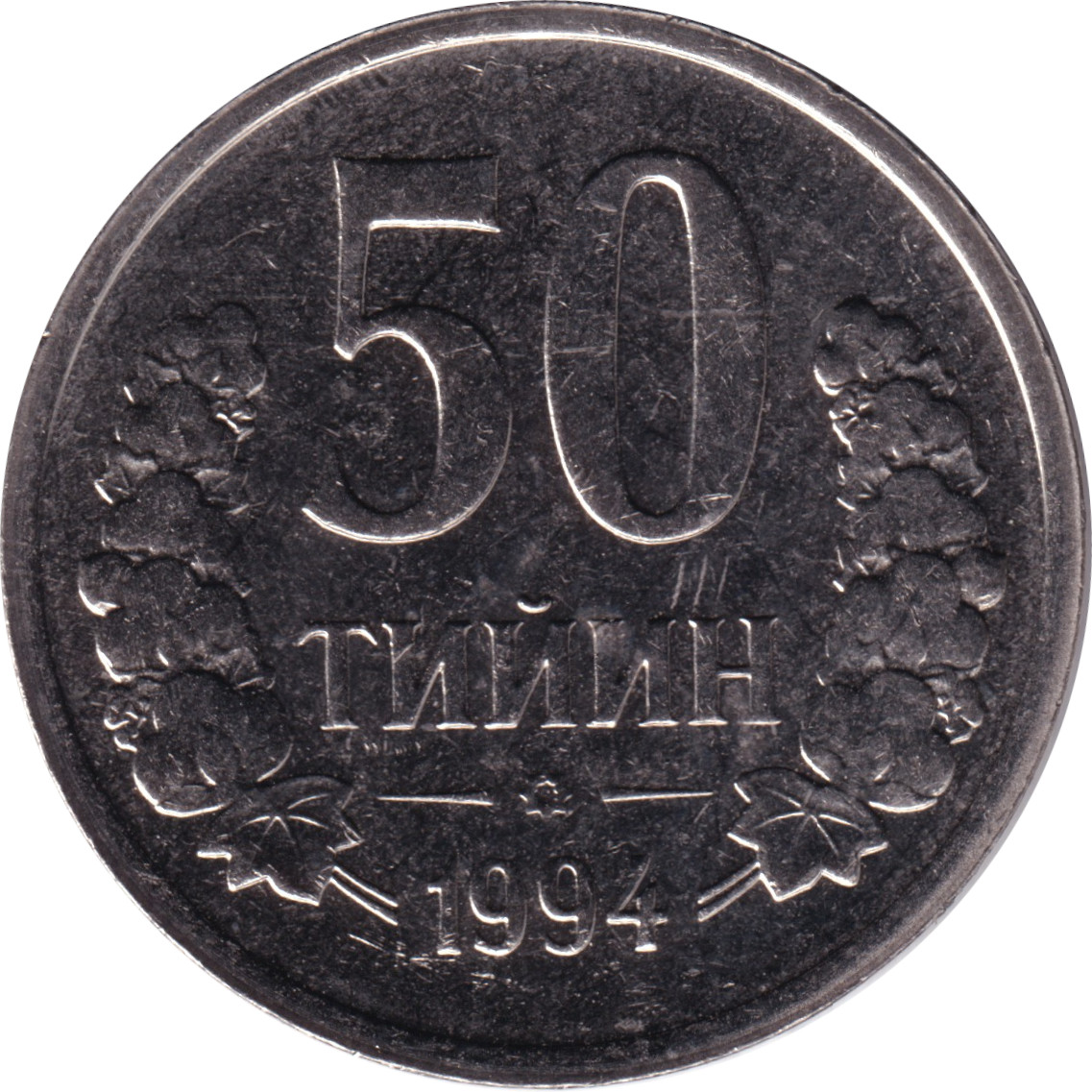 50 tiyin - Emblème