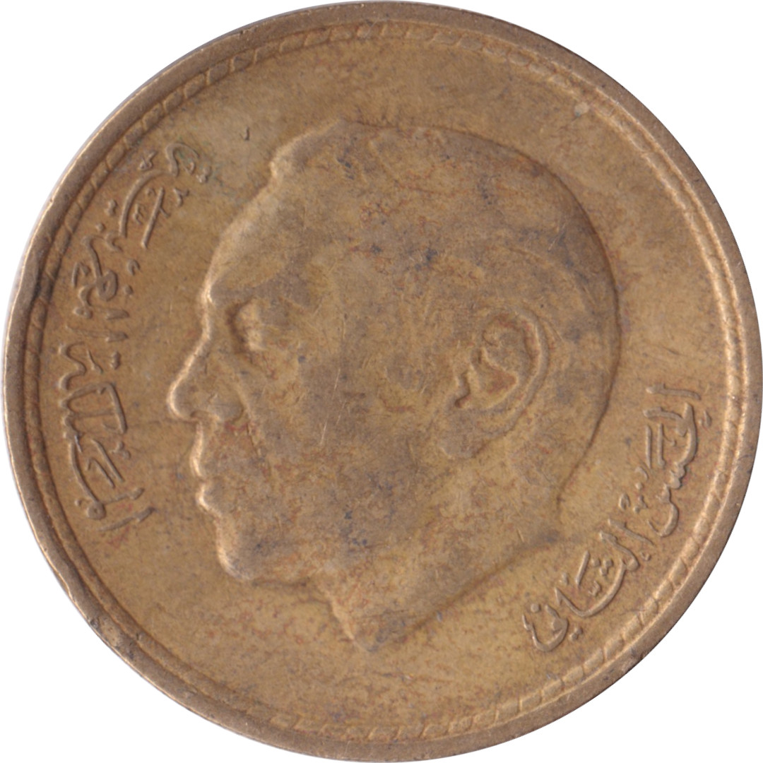 20 centimes - Armoiries