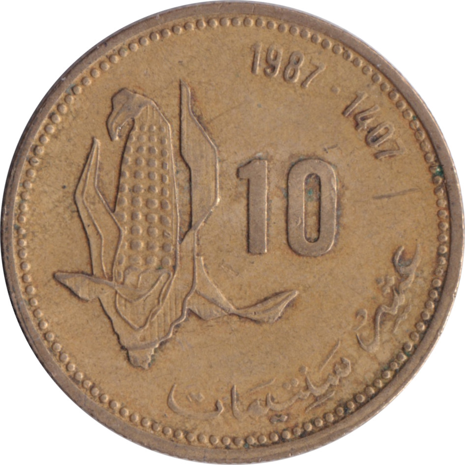 10 centimes - Epi de maïs