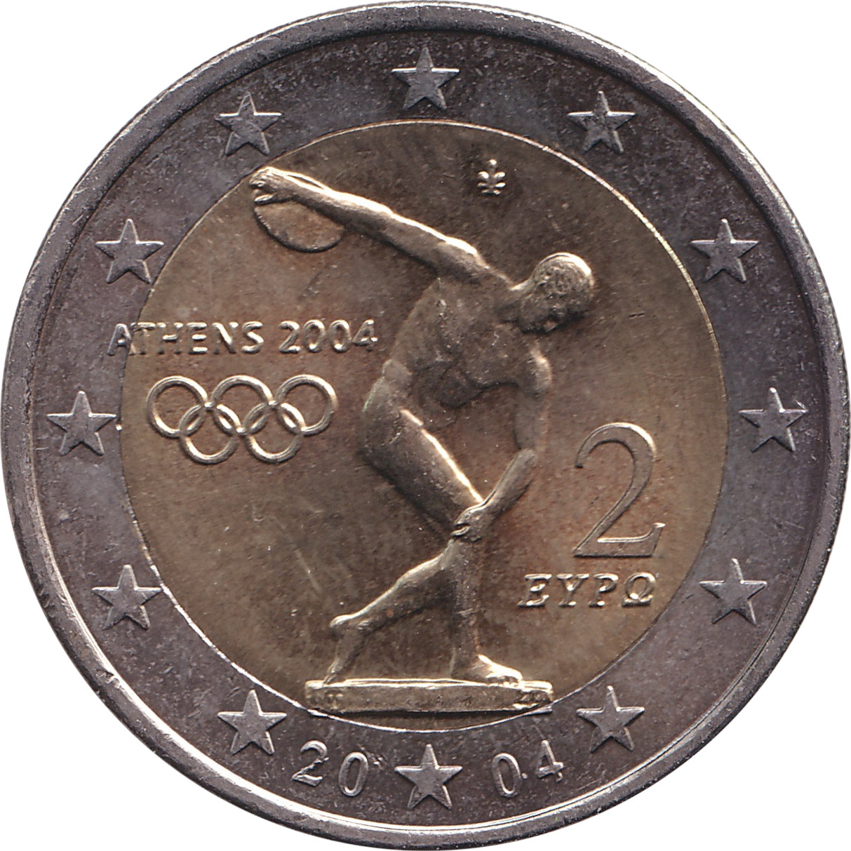 2 euro - Olympiades d'Athènes