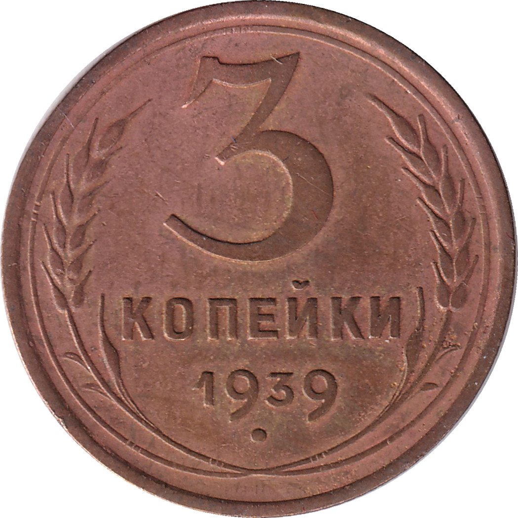 3 kopek - Emblem with 11 ribbons