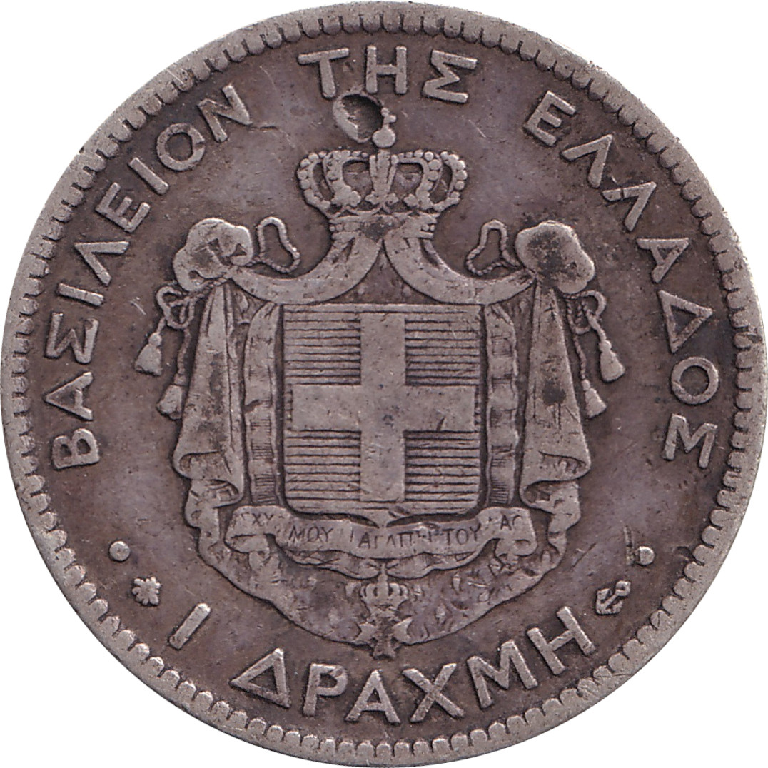 1 drachma - Georges I - Armoiries