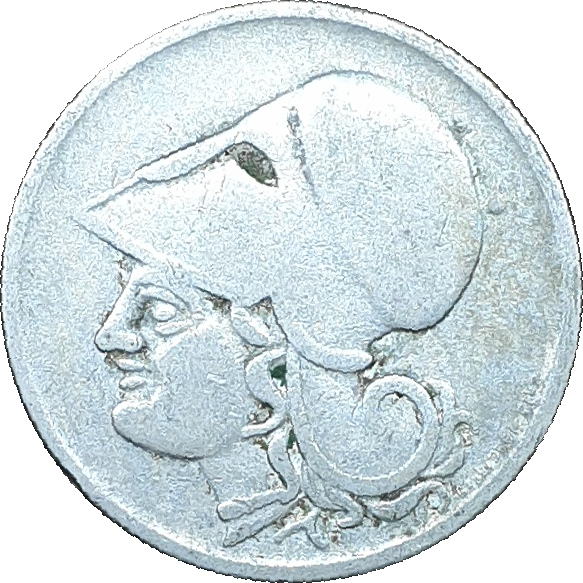 1 drachma - Athena