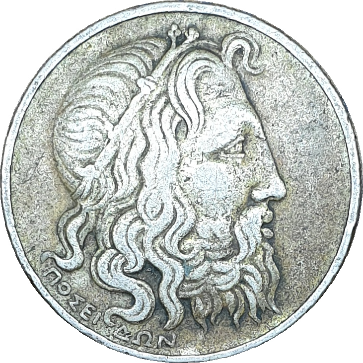 20 drachmes - Neptune