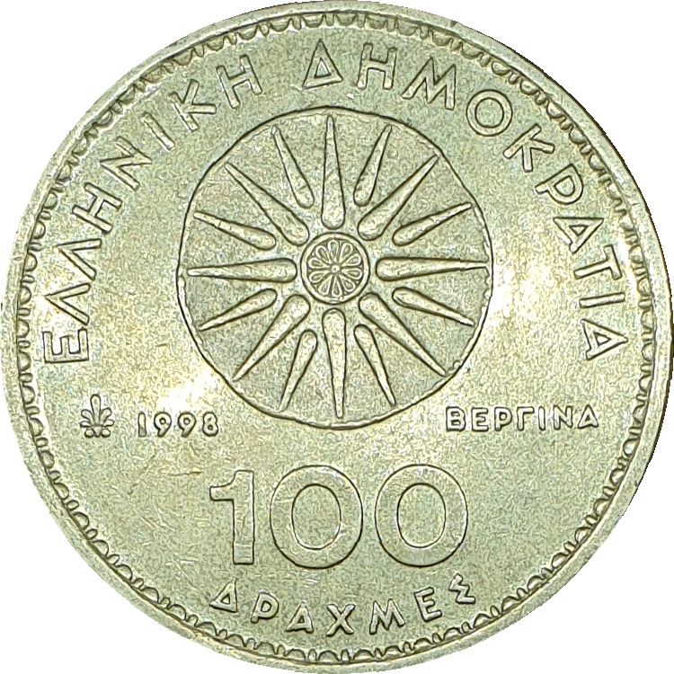 100 drachmes - Alexandre le Grand