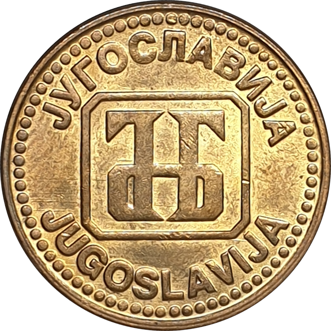 5 dinara - Monogram - Brass