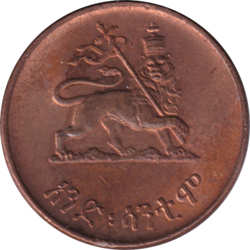 1 cent - Haile Selassie I