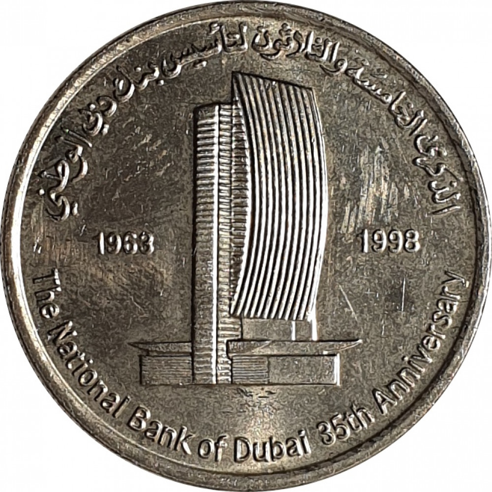 1 dirham - Bank of Dubai - 35 years