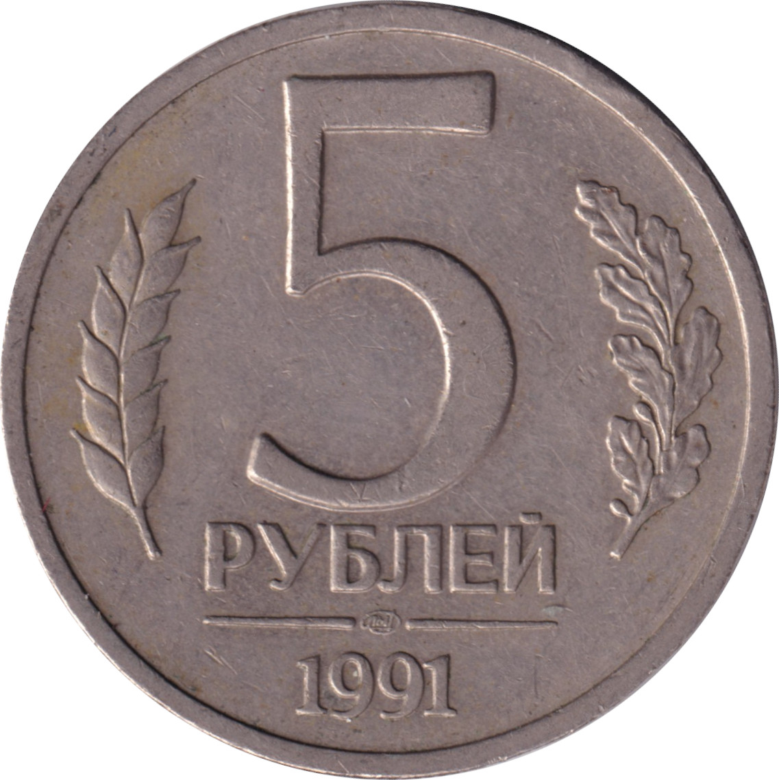 5 ruble - Monument