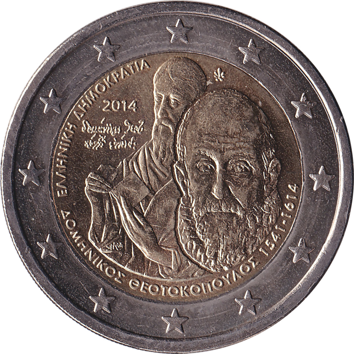 2 euro - Domínikos Theotokópoulos