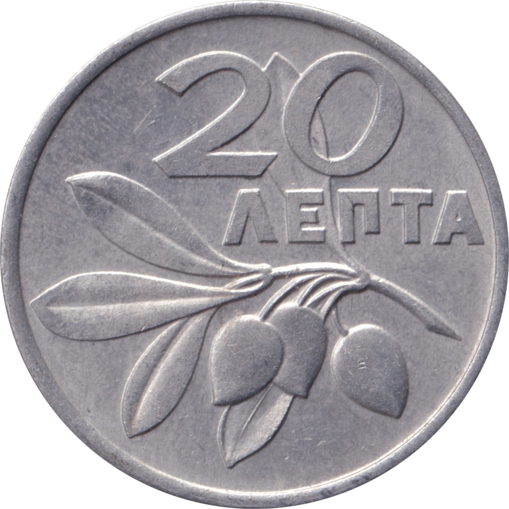20 lepta - Troisième république - Branche d'olivier