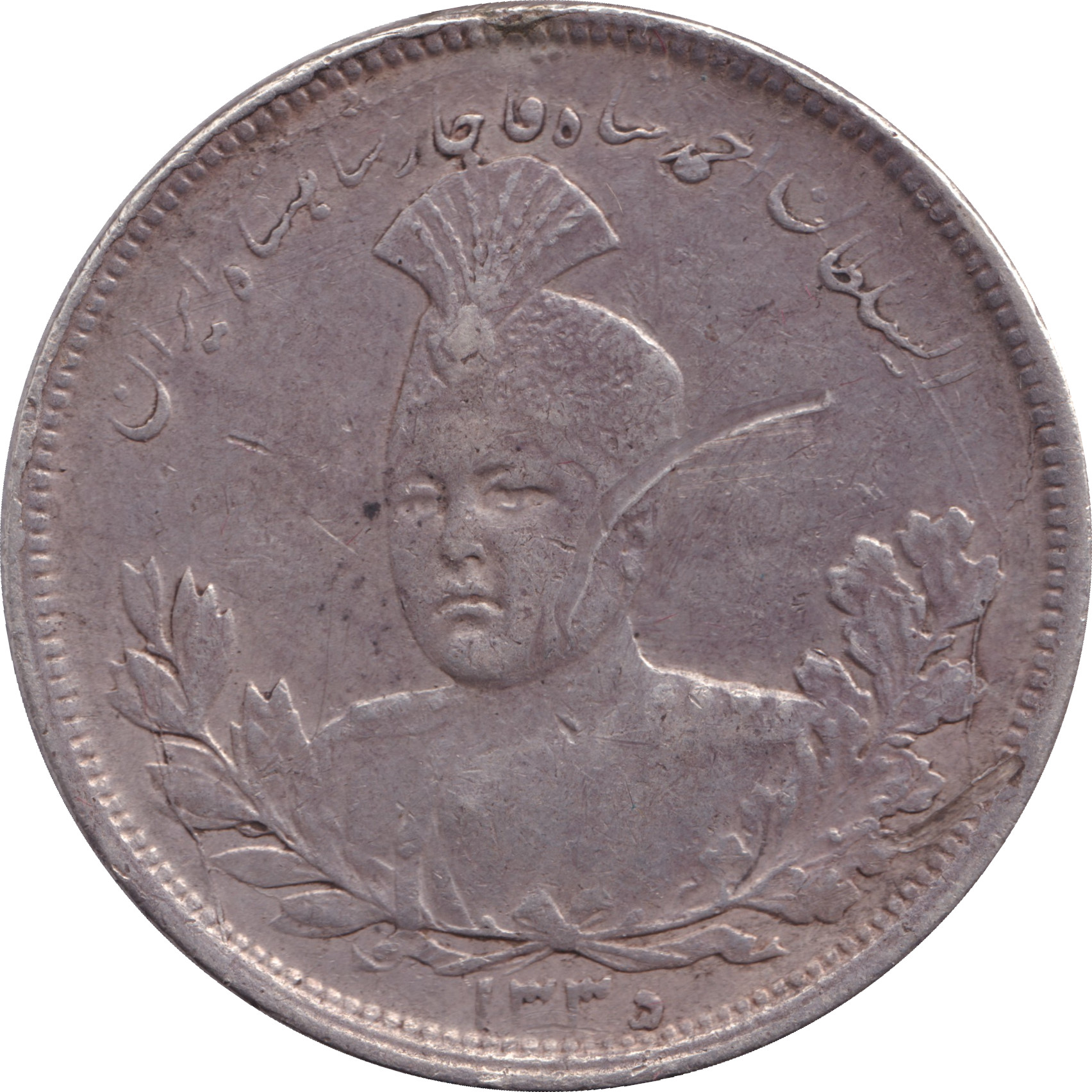 5000 dinars - Sultan Ahmad Shah - Argent - Buste