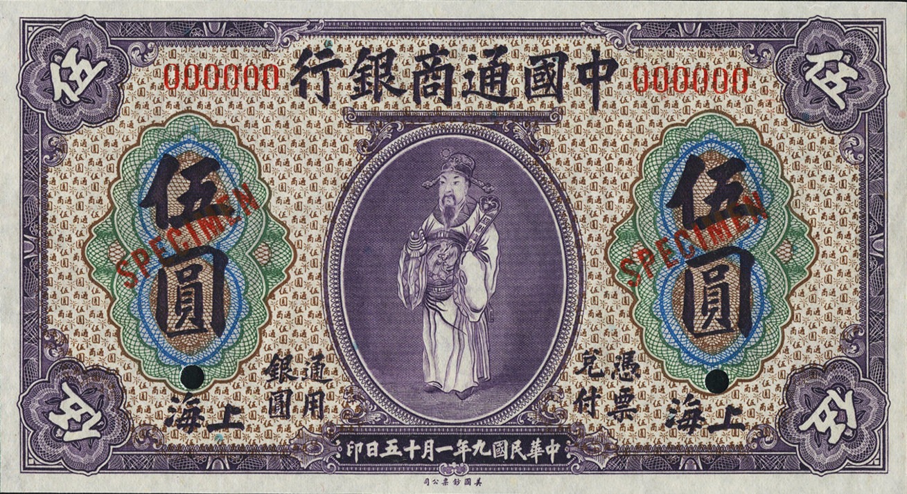5 dollars - Série 1920