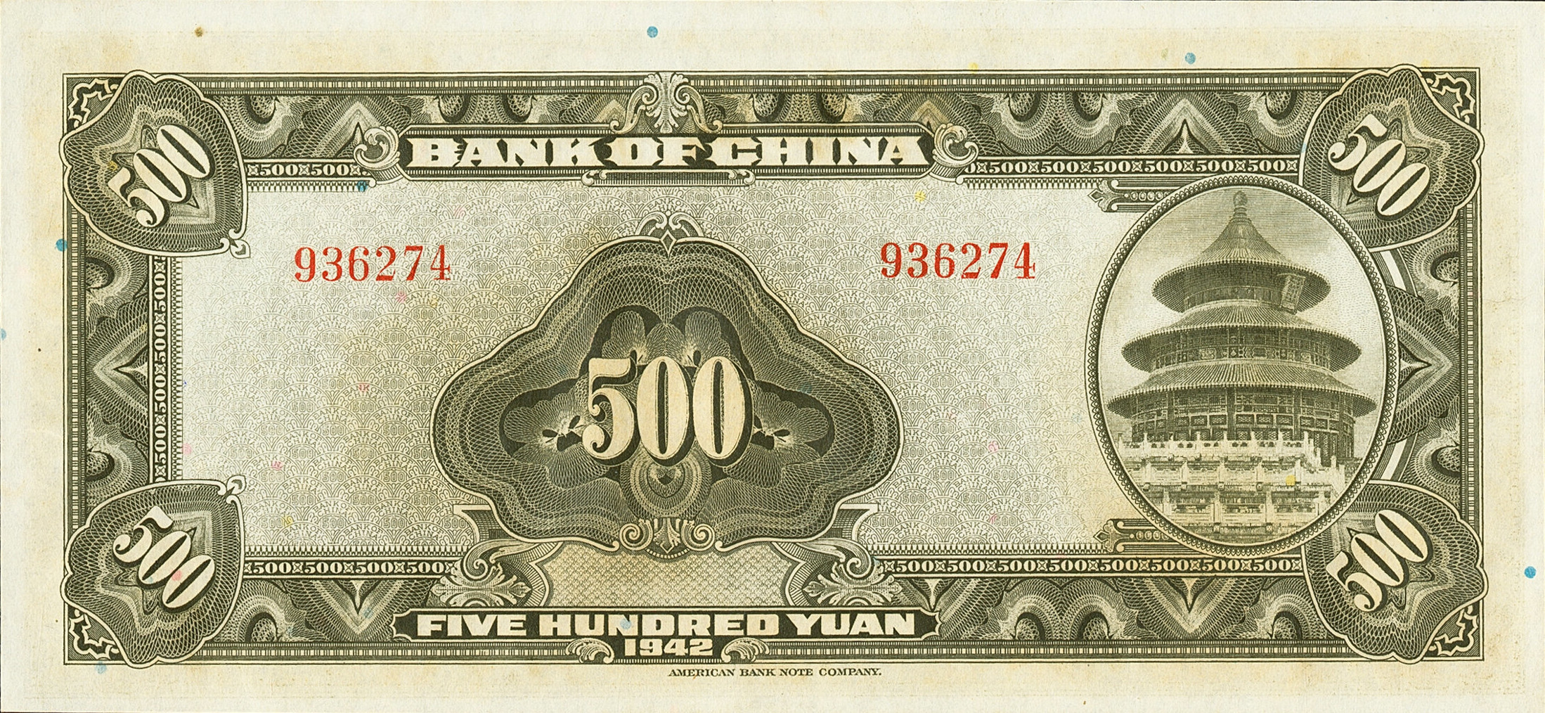 500 yuan - Série 1942