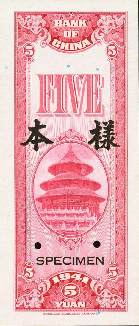 5 yuan - Série 1941 - Portrait