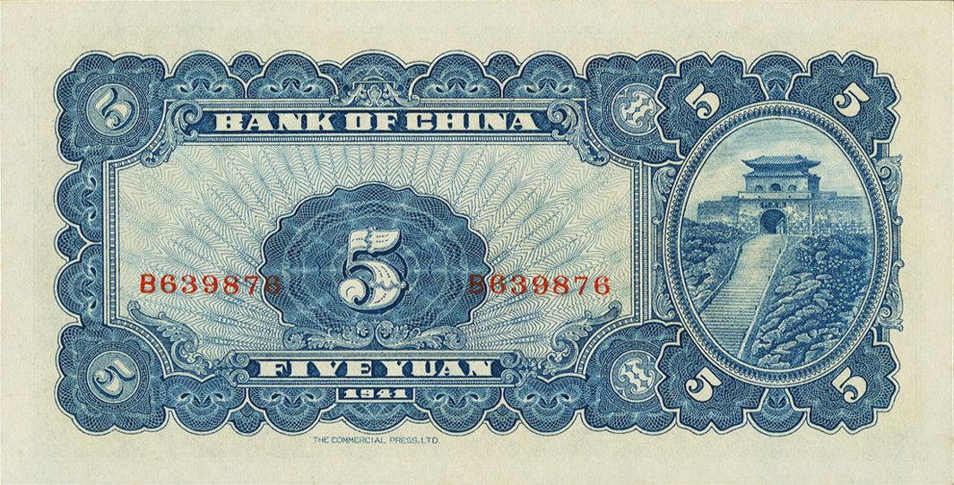 5 yuan - Série 1941 - Paysage