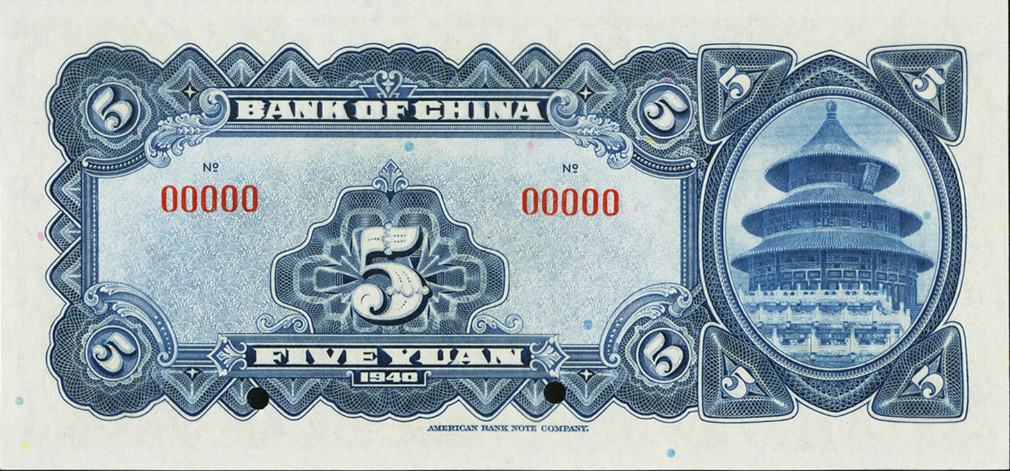 5 yuan - Série 1940