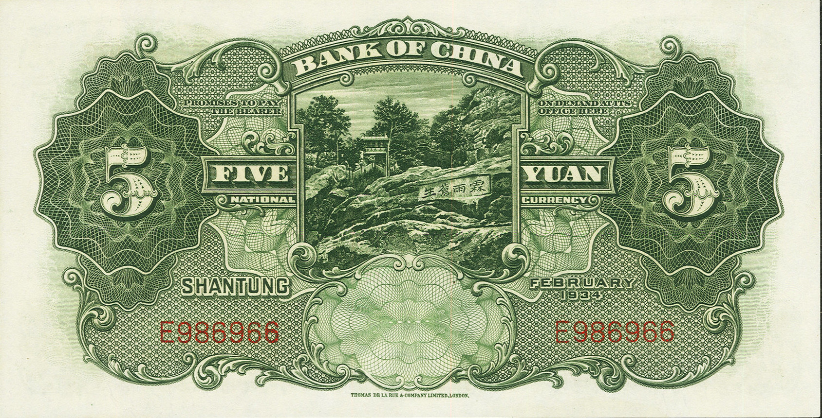 5 yuan - Série 1934 - Maison