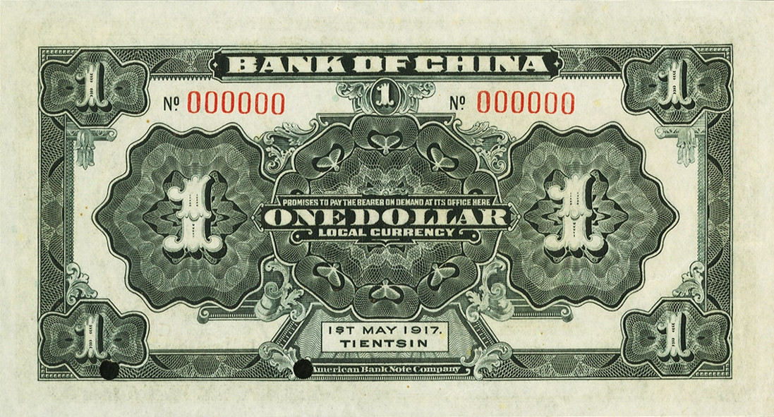 1 dollar - Série 1917 Tientsin