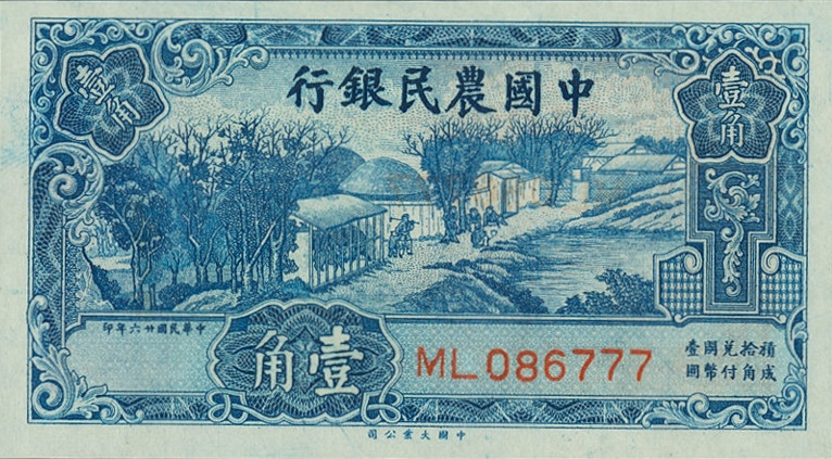 10 cents - Série 1937 - Type 2
