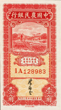 10 cents - Série 1935 II