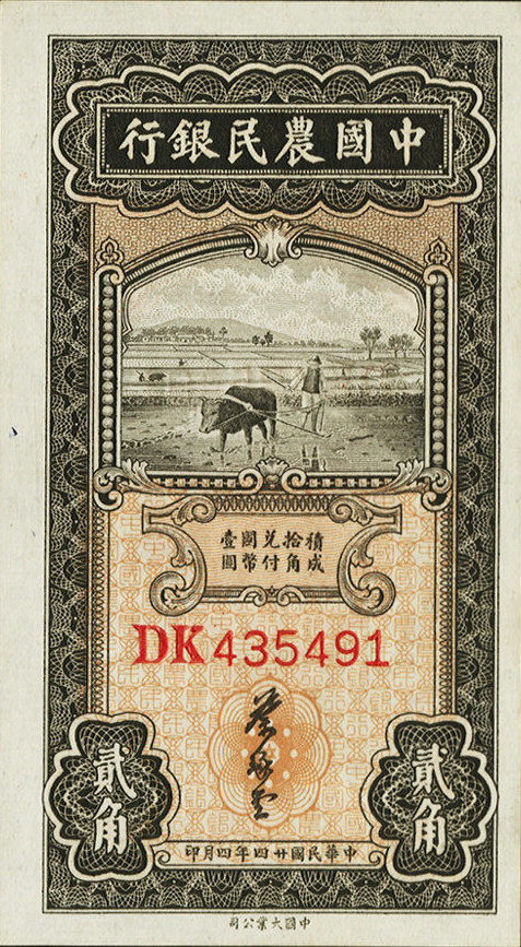 20 cents - Série 1935 I