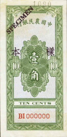 10 cents - Série 1934