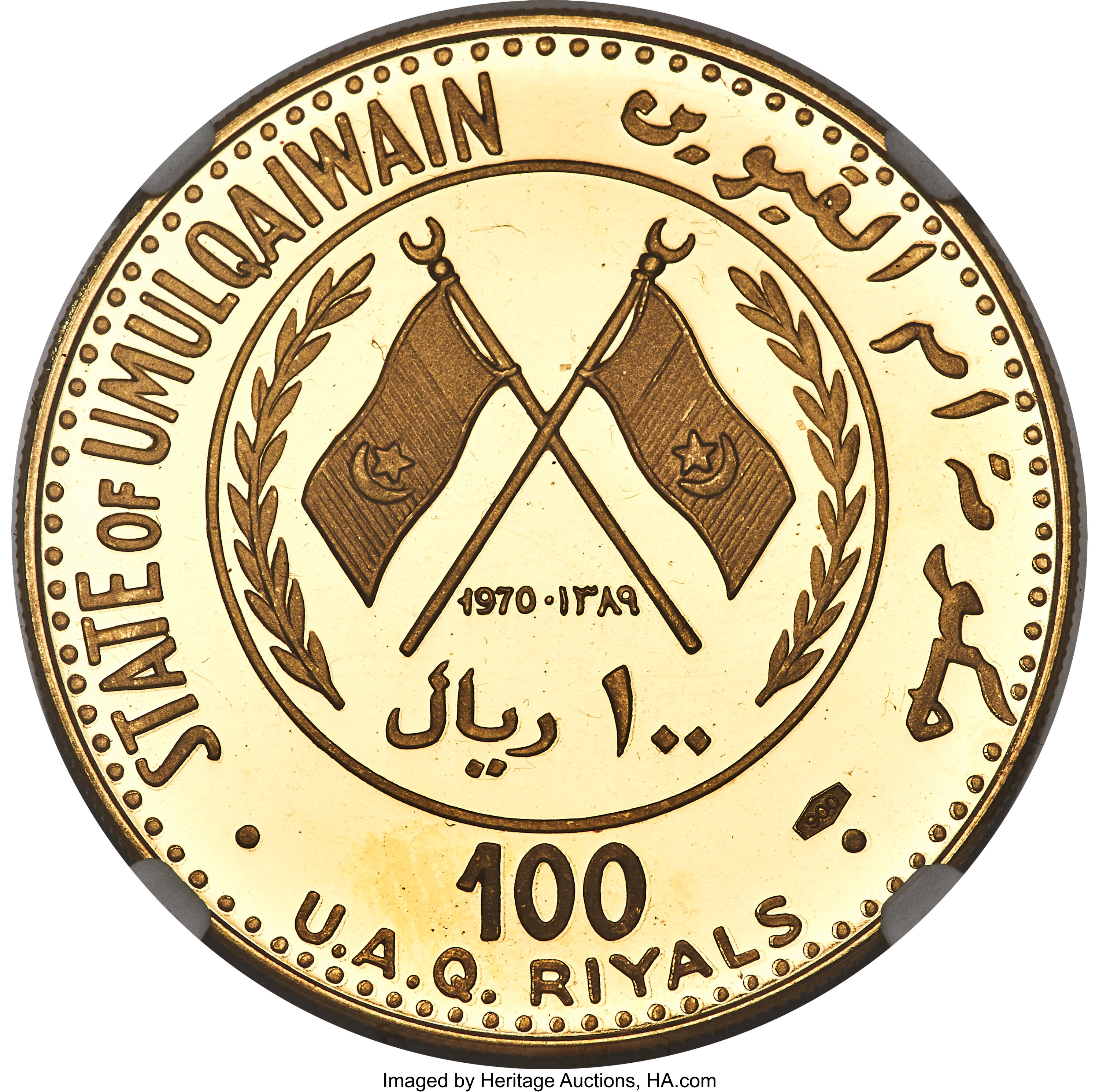 100 riyals - Ahmad Bin Rashid