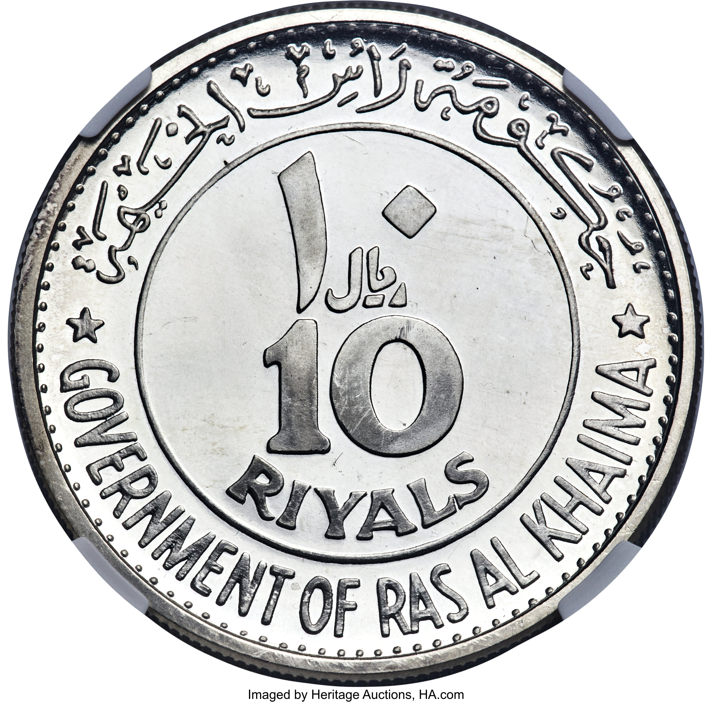 10 riyals - Rome Capitale - 100 ans
