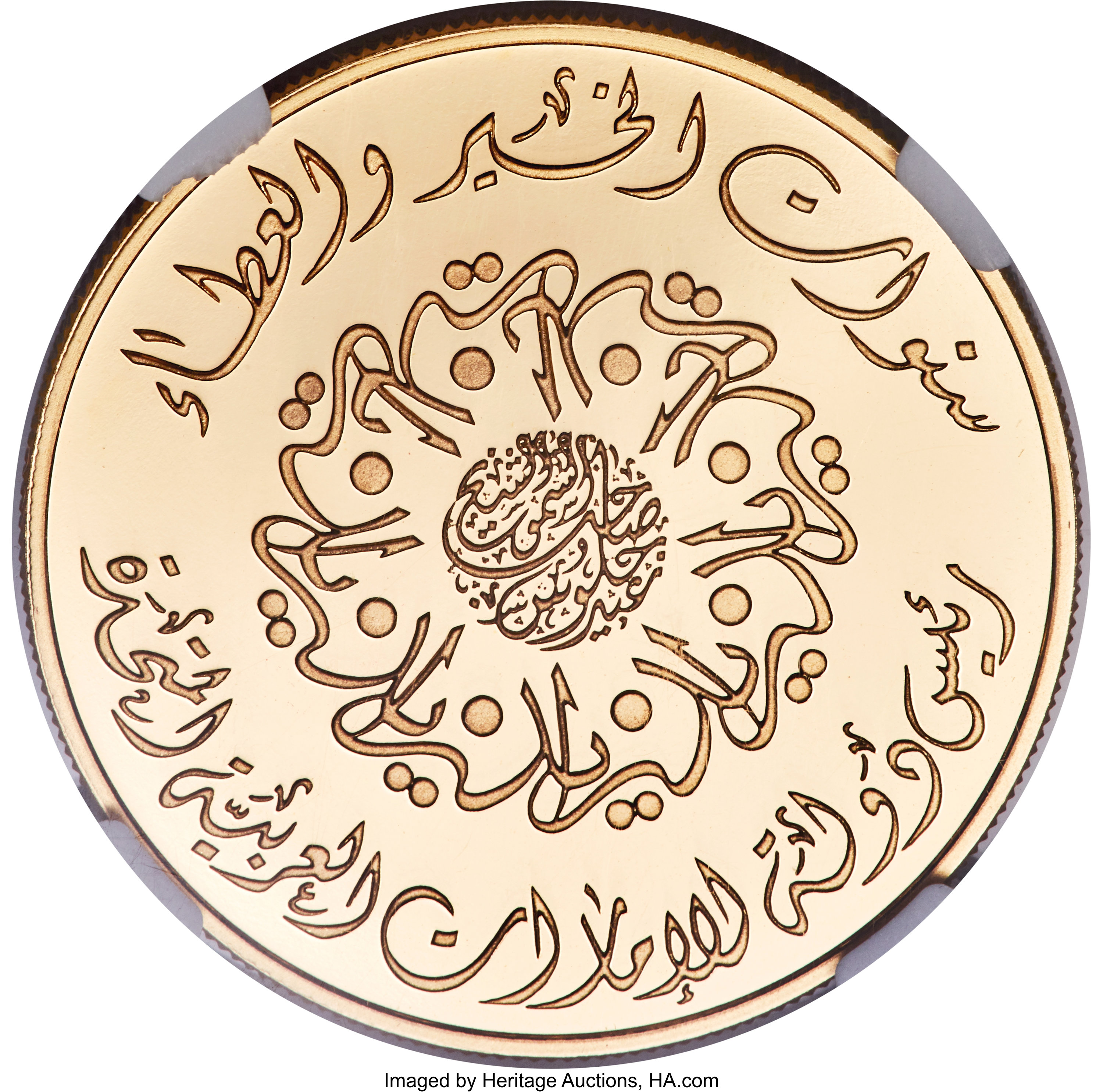 1000 dirhams - Règne de Zayed - 30 ans